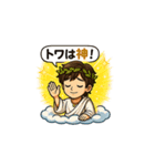 トワさんの日常スタンプ（個別スタンプ：15）