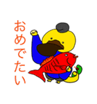 まろノハシ大全拾10（個別スタンプ：1）