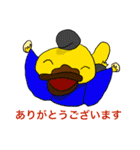 まろノハシ大全拾10（個別スタンプ：3）