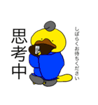 まろノハシ大全拾10（個別スタンプ：13）