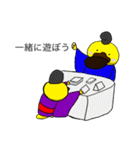 まろノハシ大全拾10（個別スタンプ：18）