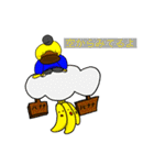まろノハシ大全拾10（個別スタンプ：21）