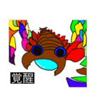 まろノハシ大全拾10（個別スタンプ：31）