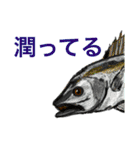 まろノハシ大全拾10（個別スタンプ：35）
