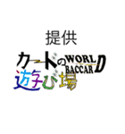 まろノハシ大全拾10（個別スタンプ：40）