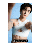 kpop 韓国マッスルハンサム（個別スタンプ：23）