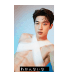 kpop 韓国マッスルハンサム（個別スタンプ：28）