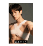 韓国筋肉イケメンセルカ（個別スタンプ：9）