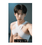 韓国筋肉イケメンセルカ（個別スタンプ：26）