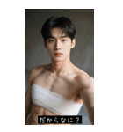韓国筋肉イケメンセルカ（個別スタンプ：29）