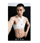 韓国の腹筋はとても筋肉質です（個別スタンプ：2）