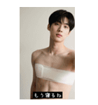 韓国の腹筋はとても筋肉質です（個別スタンプ：3）