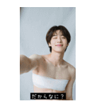 韓国の腹筋はとても筋肉質です（個別スタンプ：29）
