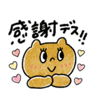 毎日使えるスタンプ【夏】おめでとう多め♡（個別スタンプ：2）