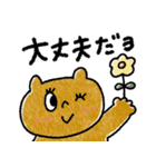 毎日使えるスタンプ【夏】おめでとう多め♡（個別スタンプ：5）