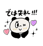 毎日使えるスタンプ【夏】おめでとう多め♡（個別スタンプ：14）
