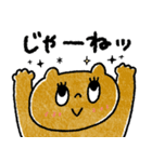 毎日使えるスタンプ【夏】おめでとう多め♡（個別スタンプ：16）