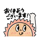 毎日使えるスタンプ【夏】おめでとう多め♡（個別スタンプ：17）