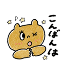 毎日使えるスタンプ【夏】おめでとう多め♡（個別スタンプ：19）