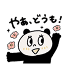 毎日使えるスタンプ【夏】おめでとう多め♡（個別スタンプ：20）