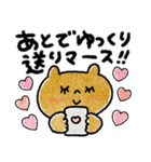 毎日使えるスタンプ【夏】おめでとう多め♡（個別スタンプ：29）