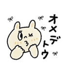 毎日使えるスタンプ【夏】おめでとう多め♡（個別スタンプ：35）