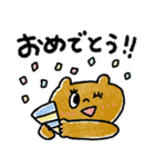 毎日使えるスタンプ【夏】おめでとう多め♡（個別スタンプ：36）