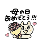 毎日使えるスタンプ【夏】おめでとう多め♡（個別スタンプ：39）