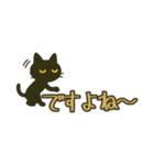 けだるくやる気ない黒猫の共感同意（個別スタンプ：3）