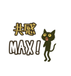 けだるくやる気ない黒猫の共感同意（個別スタンプ：5）