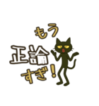 けだるくやる気ない黒猫の共感同意（個別スタンプ：7）