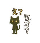 けだるくやる気ない黒猫の共感同意（個別スタンプ：9）