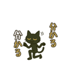 けだるくやる気ない黒猫の共感同意（個別スタンプ：14）
