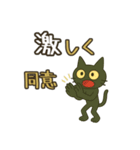 けだるくやる気ない黒猫の共感同意（個別スタンプ：17）