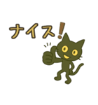 けだるくやる気ない黒猫の共感同意（個別スタンプ：18）