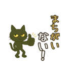 けだるくやる気ない黒猫の共感同意（個別スタンプ：19）
