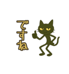けだるくやる気ない黒猫の共感同意（個別スタンプ：24）