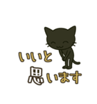 けだるくやる気ない黒猫の共感同意（個別スタンプ：25）