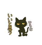 けだるくやる気ない黒猫の共感同意（個別スタンプ：26）