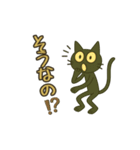 けだるくやる気ない黒猫の共感同意（個別スタンプ：28）