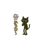 けだるくやる気ない黒猫の共感同意（個別スタンプ：29）