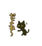 けだるくやる気ない黒猫の共感同意（個別スタンプ：30）