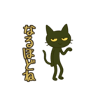けだるくやる気ない黒猫の共感同意（個別スタンプ：32）