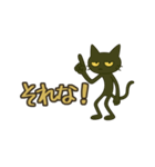 けだるくやる気ない黒猫の共感同意（個別スタンプ：33）
