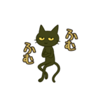 けだるくやる気ない黒猫の共感同意（個別スタンプ：38）