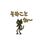 けだるくやる気ない黒猫の共感同意（個別スタンプ：39）