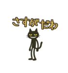 けだるくやる気ない黒猫の共感同意（個別スタンプ：40）