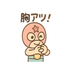 リング郎 ノリノリリングライフ（個別スタンプ：5）