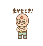 リング郎 ノリノリリングライフ（個別スタンプ：10）