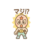 リング郎 ノリノリリングライフ（個別スタンプ：17）